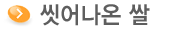 ¾Ä¾î³ª¿Â ½Ò